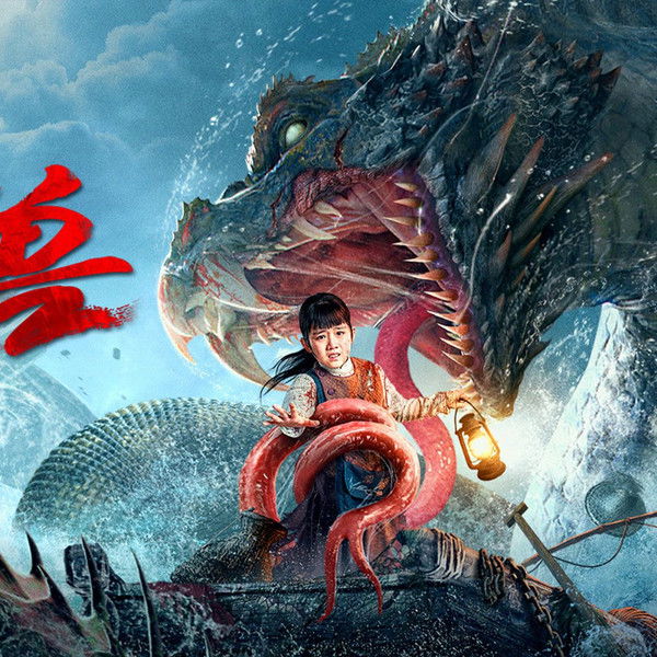 The Beast in The River