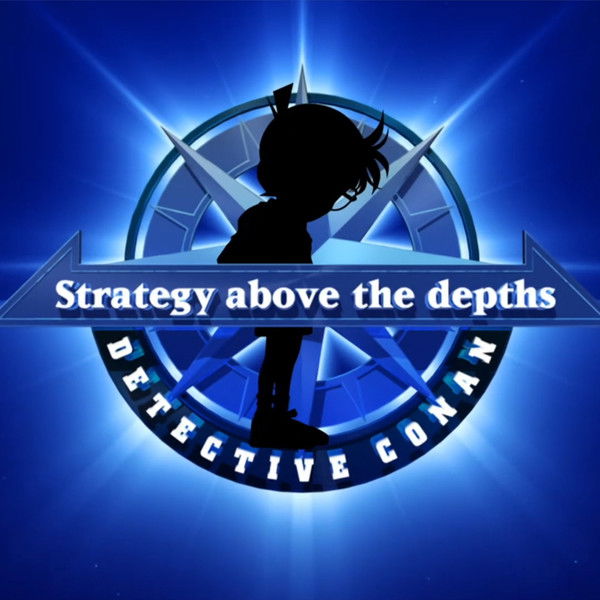Detective Conan: Strategy Above the Depths