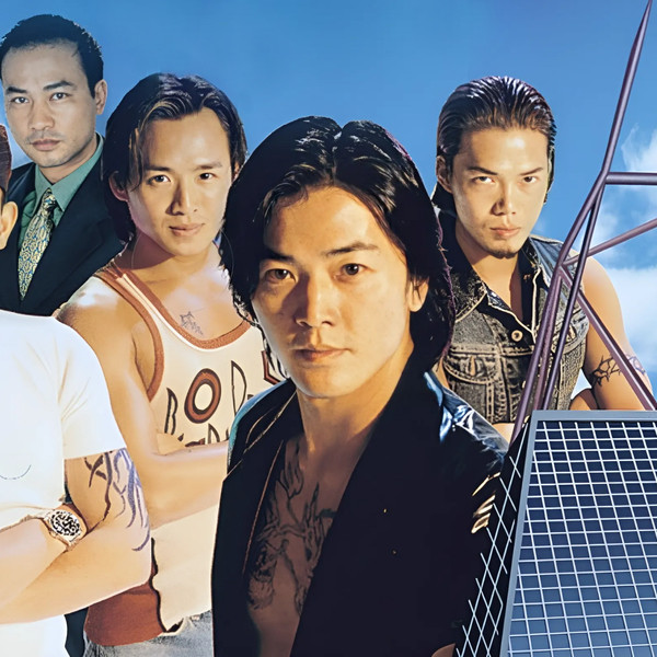 Young and Dangerous 3