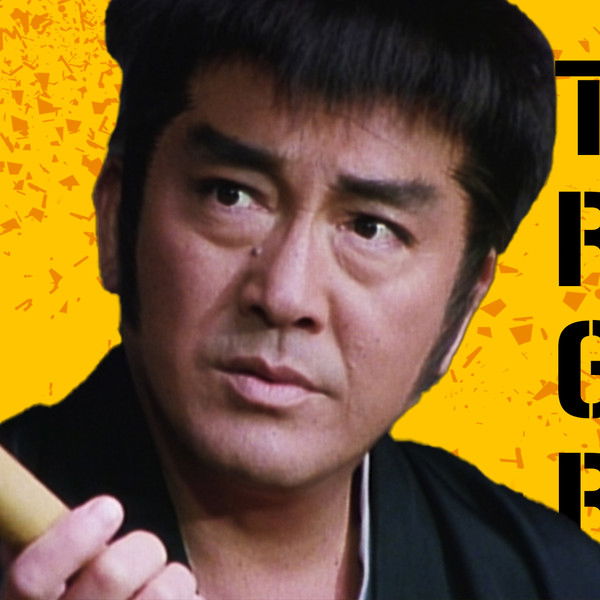 The Lowly Ronin: Hanayama Daikichi