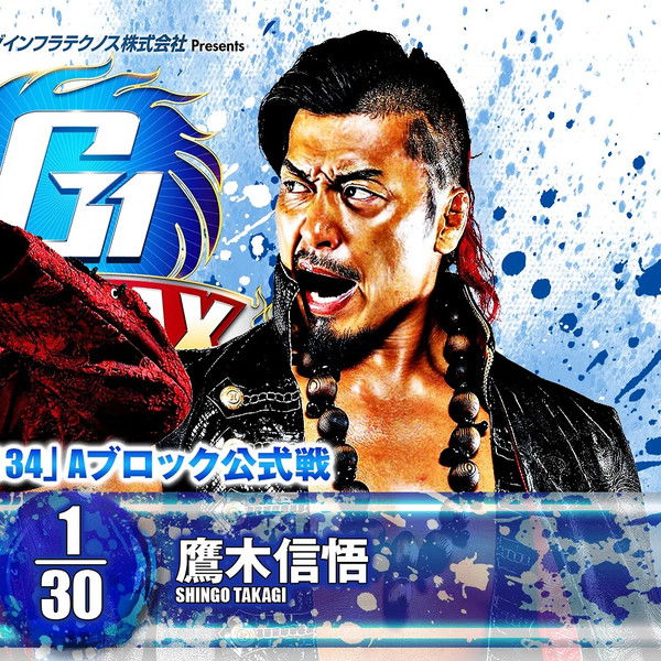 NJPW G1 Climax 34: Day 1
