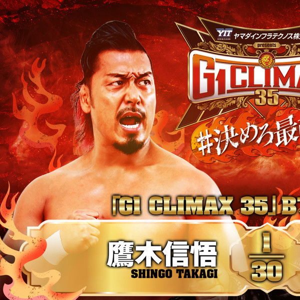 NJPW G1 Climax 35: Day 6