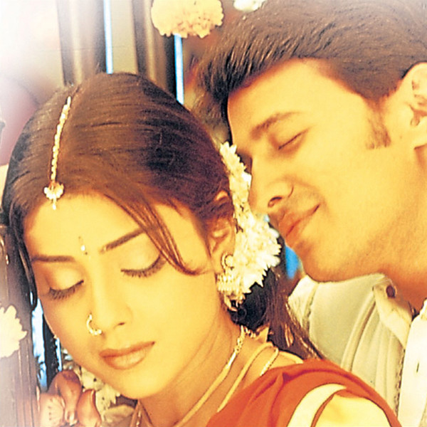 Mogudu Pellam O Dongodu