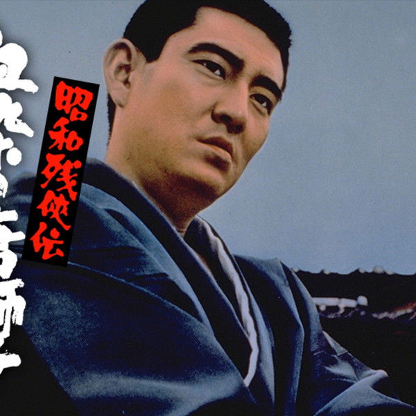 Contemporary Tales of Chivalry 4