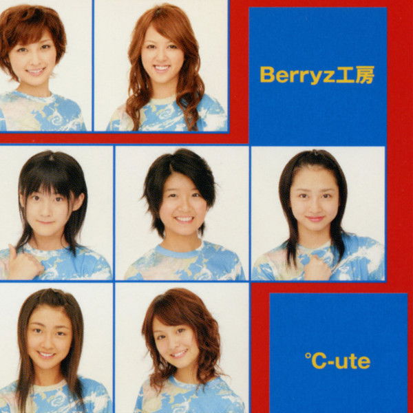 Morning Musume. DVD Magazine Vol.8