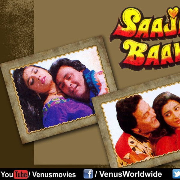 Saajan Ki Baahon Mein