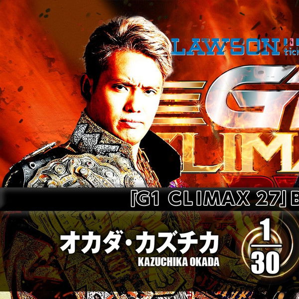 NJPW G1 Climax 27: Day 6