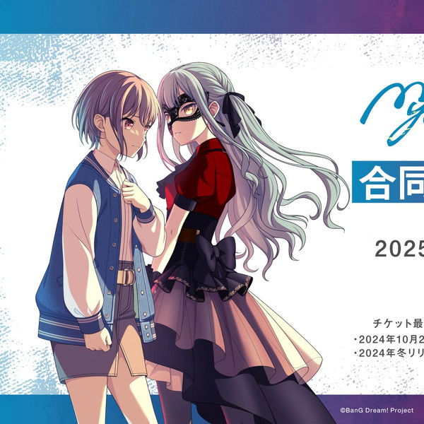 MyGO!!!!!×Ave Mujica Joint LIVE「What Lies Beyond the Fork in the Road」DAY1 : Petrichor