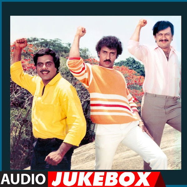 Brahma Vishnu Maheshwara