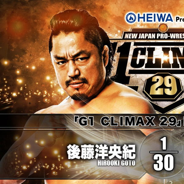 NJPW G1 Climax 29: Day 2