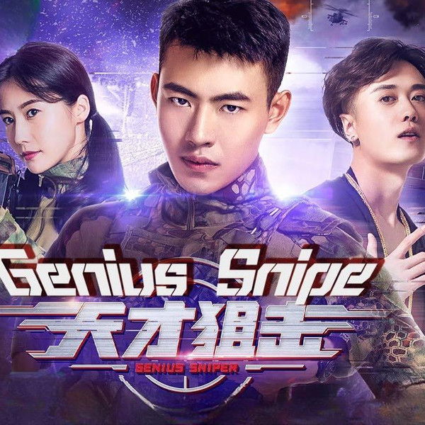 Genius Sniper