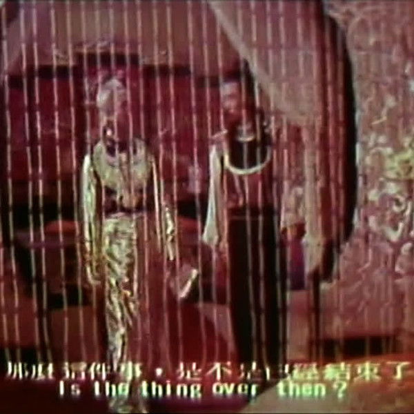 A Sword Shot at the Sun