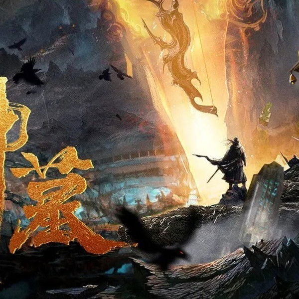 The Warrior From Sky