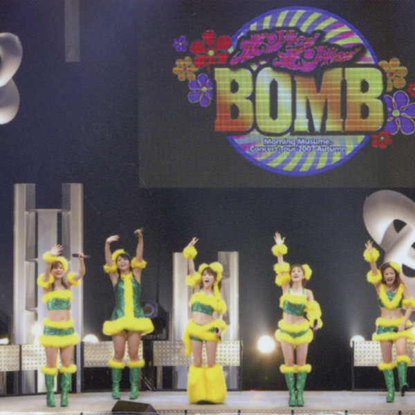 Morning Musume. 2007 Autumn Solo Lin Lin ~Bon Kyu! Bon Kyu! BOMB~