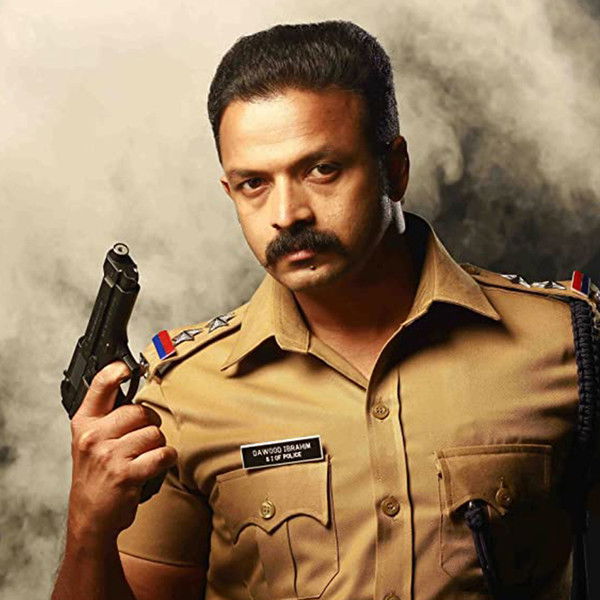 IDI: Inspector Dawood Ibrahim