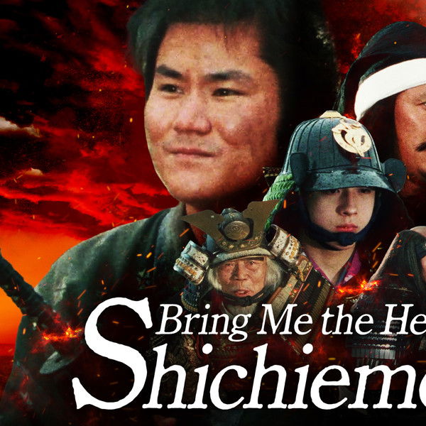 Bring Me the Head of Shichiemon!