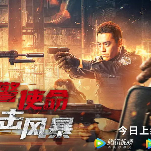 SWAT Mission: Sniper Storm