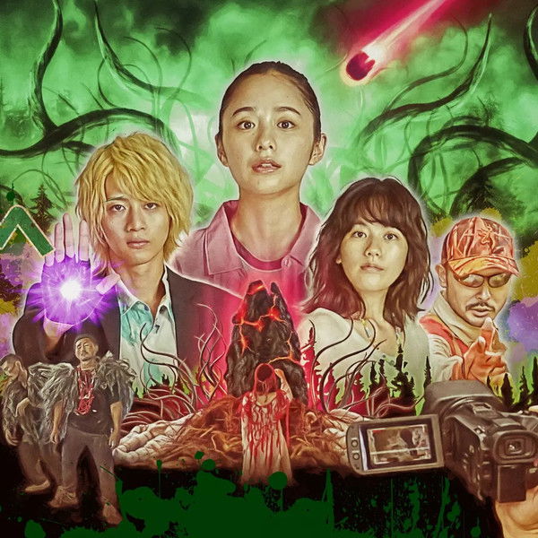 Welcome to the Occult Forest: The Movie