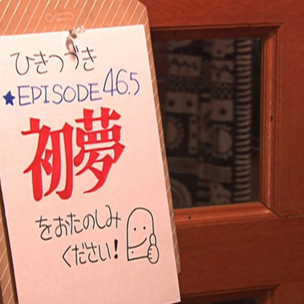 Kamen Rider Kuuga: New Year's Dream