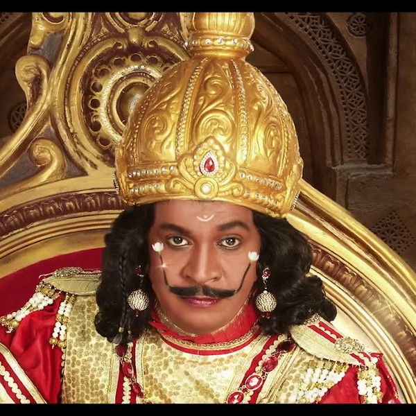 Imsai Arasan 23am Pulikesi