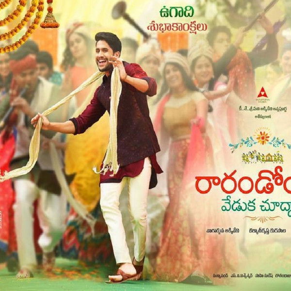 Rarandoi Veduka Chudham