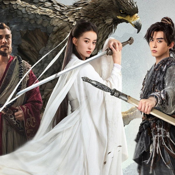 The Legend of Condor Hero: What is Love