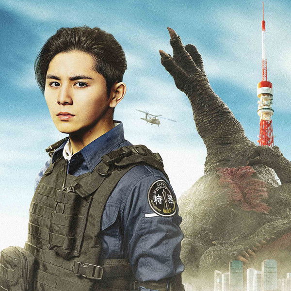 What to Do With the Dead Kaiju?