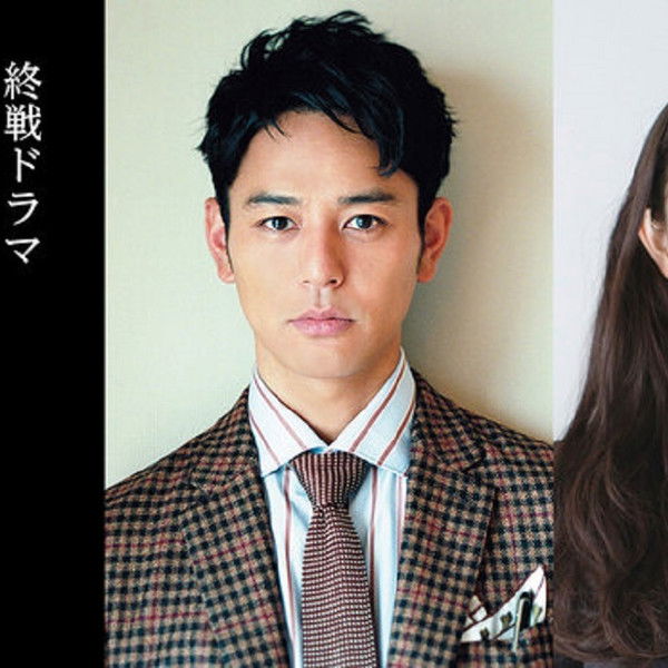 Shikatanakatta to Yuute wa Ikan Nodesu