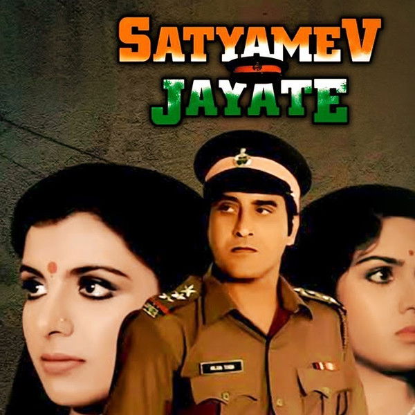 Satyamev Jayate