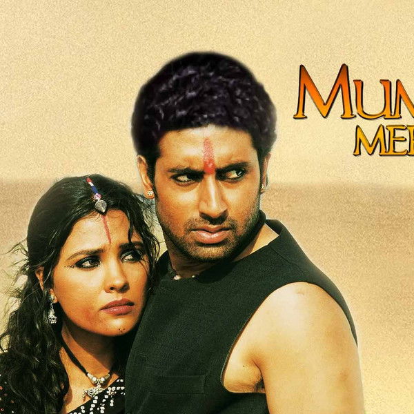 Mumbai Se Aaya Mera Dost