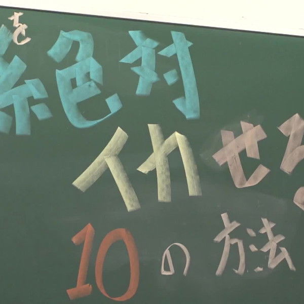 MKMP-680 SEX is guaranteed! Seminar to improve your splays! ~10 ways to make girls cum if you remember these~ AIKA - Aika