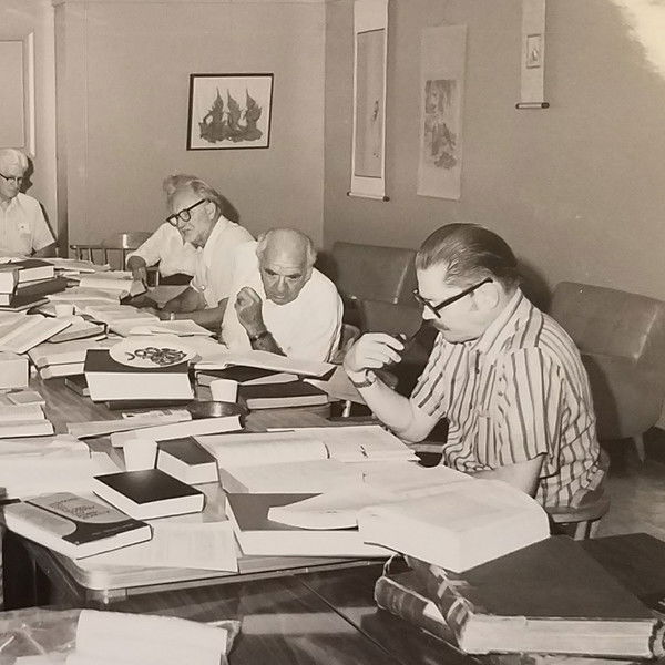 1946: The Mistranslation That Shifted Culture