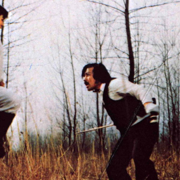 The Dragon, the Young Master