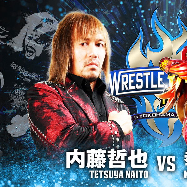 NJPW Wrestle Kingdom 17: Night 2 in Yokohama Arena