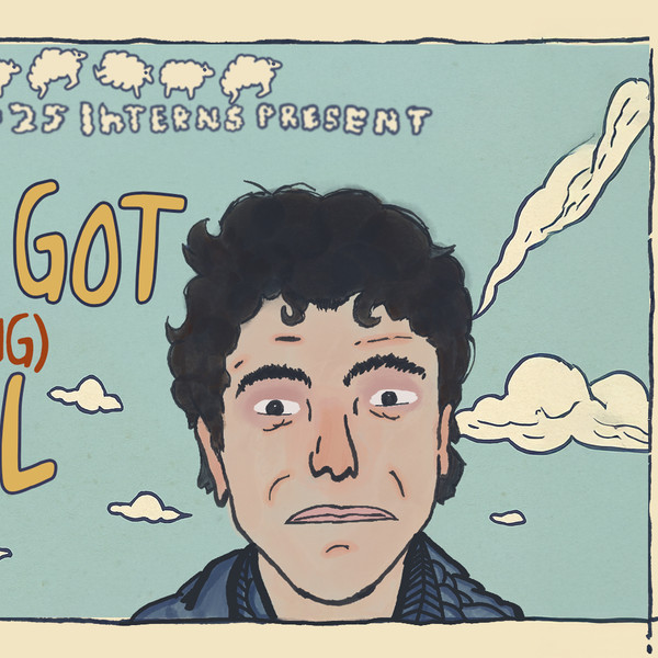 You've Got (the Wrong) Mail