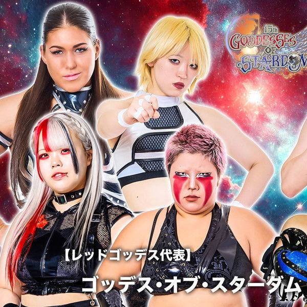 Stardom Goddesses of Stardom Tag League 2025 - Day 13 (Final)