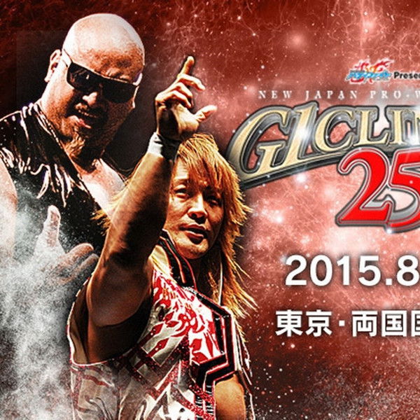 NJPW G1 Climax 25: Day 17