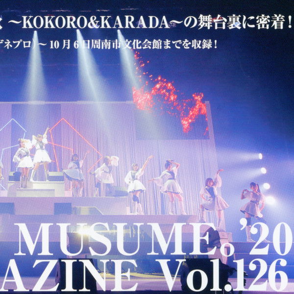 Morning Musume.'20 DVD Magazine Vol.126