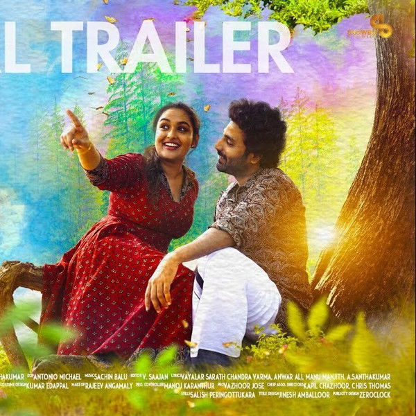 Bhoomiyile Manohara Swakaryam