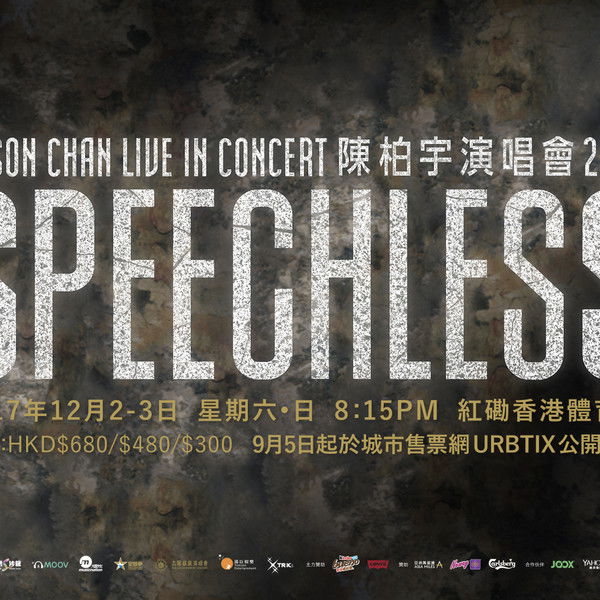Jason Chan Speechless - Live In Concert 2017