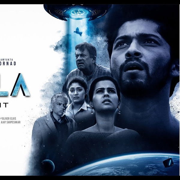 Mandala: The UFO Incident