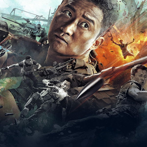 Wolf Warrior 2