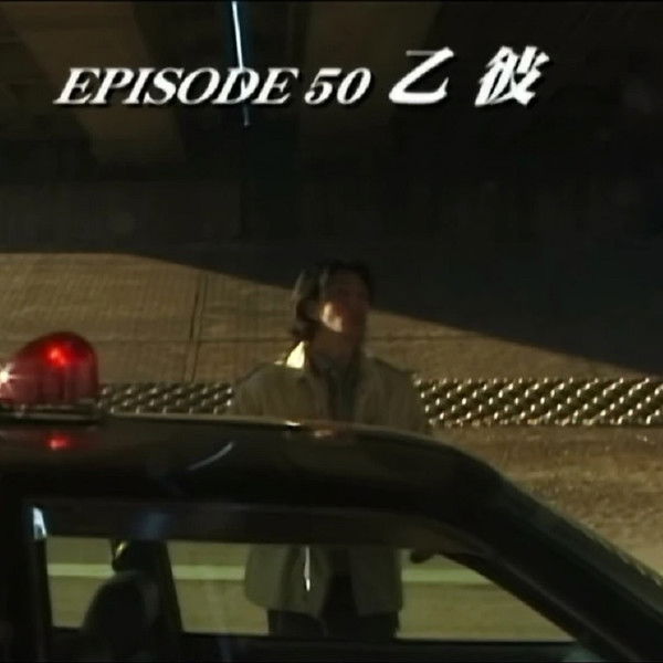 Kamen Rider Kuuga: Good Job