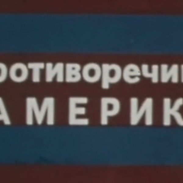 Contradictory America. Faith, hope, love and hate. Film 2