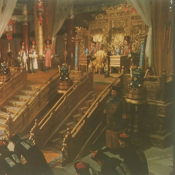 The Emperor and the Minister