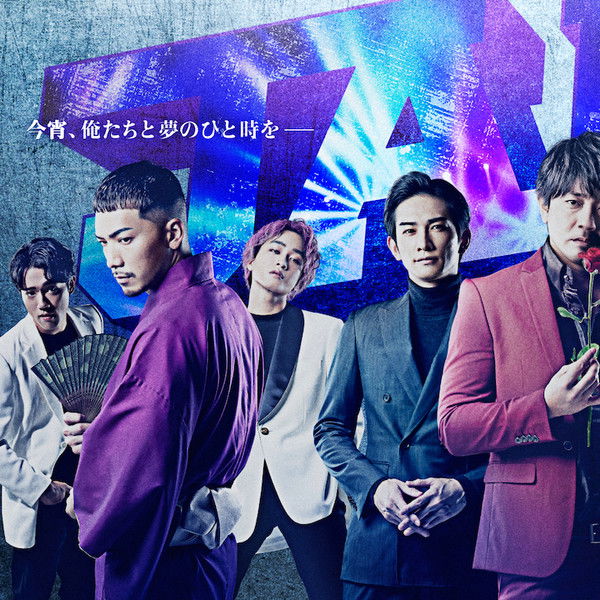 JAM –The Recital–