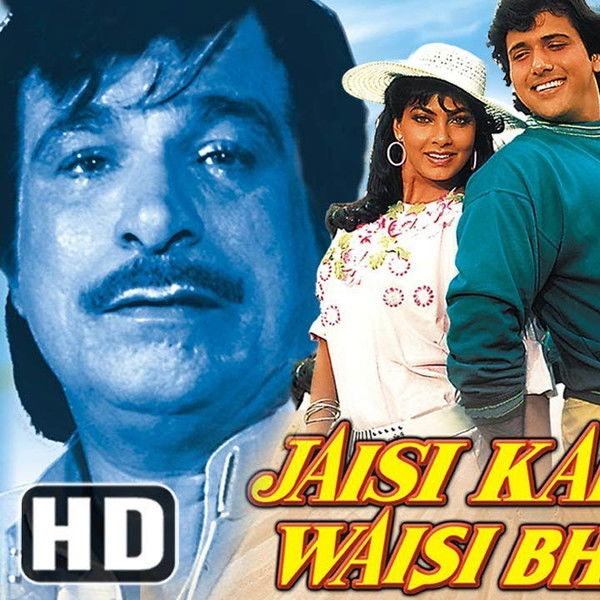 Jaisi Karni Waisi Bharni