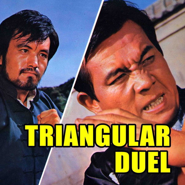 Triangular Duel