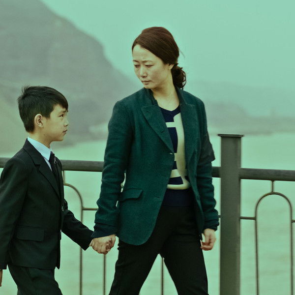 Mountains May Depart