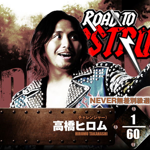 NJPW Road to Destruction 2024: Day 3